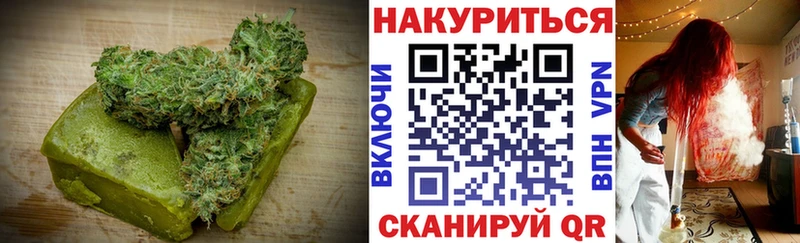 Еда ТГК конопля Высоковск