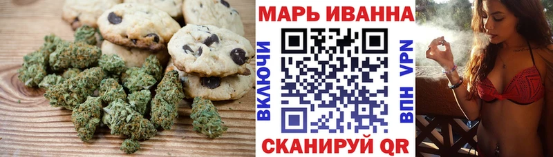 Купить  Высоковск  Canna-Cookies марихуана 