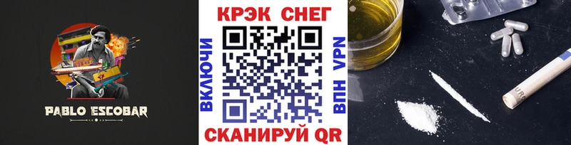 Cocaine Перу  Купить где  Высоковск 