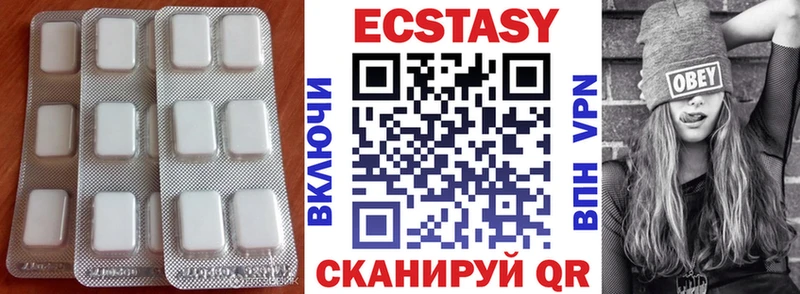 Экстази louis Vuitton  Купить где  Высоковск 