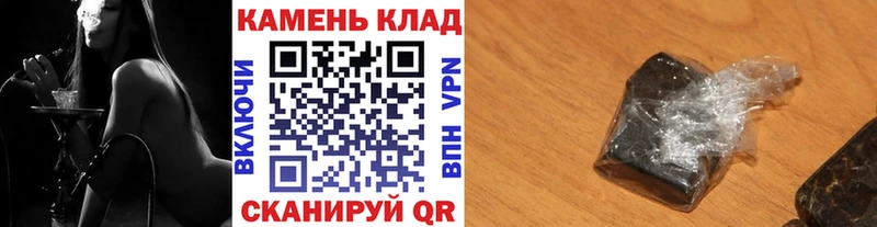 Купить Высоковск ГАШИШ VHQ
