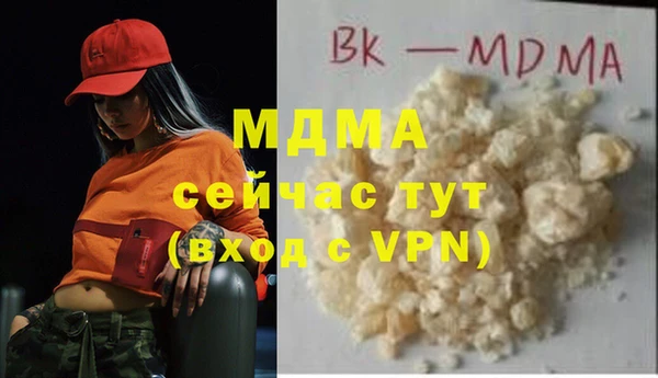 амфетамин Зеленокумск