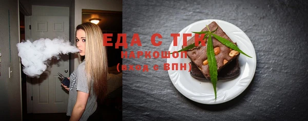 мефедрон Зерноград