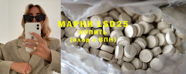 марки lsd Зеленодольск