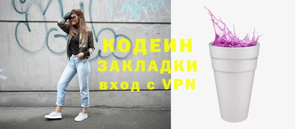 мефедрон Зерноград