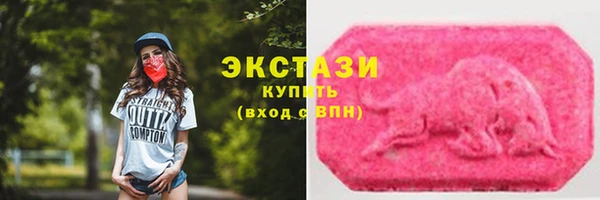 амфетамин Зеленокумск