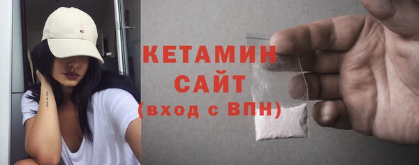 амфетамин Зеленокумск