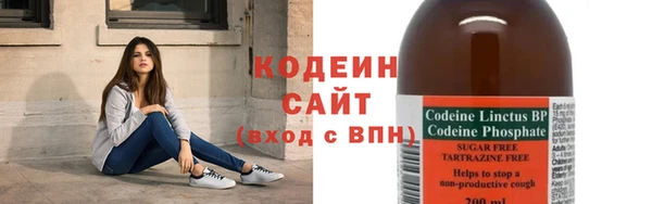 мефедрон Зерноград