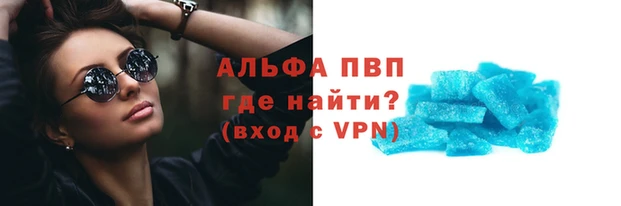 первитин Козловка