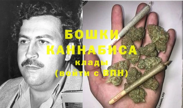 амфетамин Зеленокумск