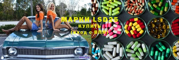 амфетамин Зеленокумск