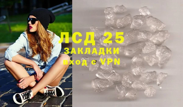 мефедрон Зерноград