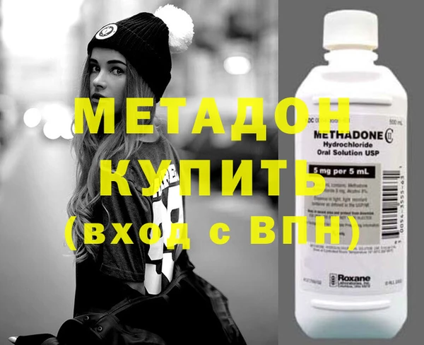 амфетамин Зеленокумск
