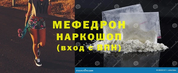 амфетамин Зеленокумск