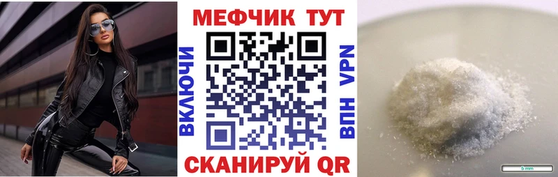 МЯУ-МЯУ мяу мяу  Купить где  Высоковск 