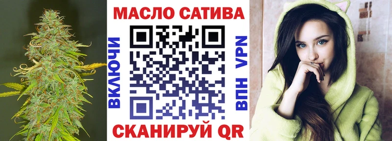 ТГК THC oil Купить где Высоковск
